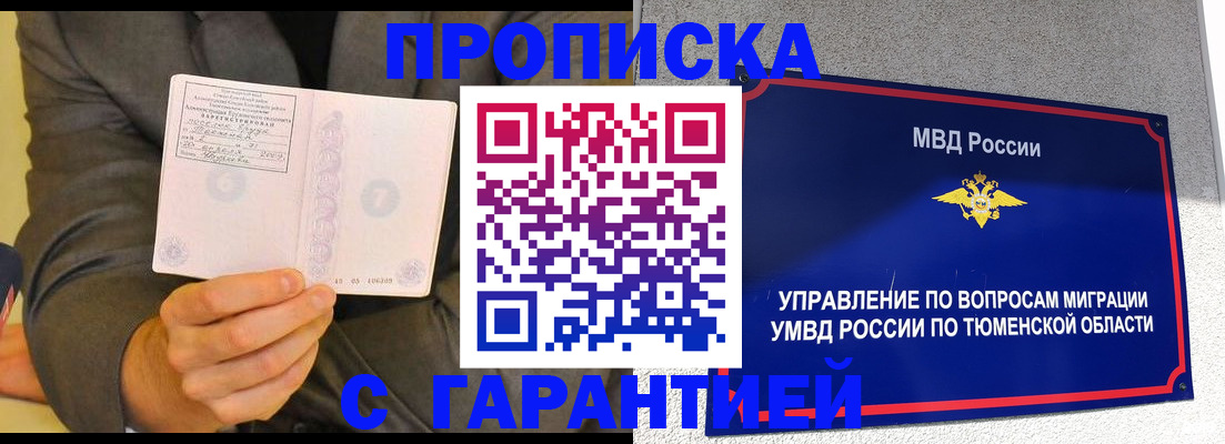 найти адрес прописки в Дагестане