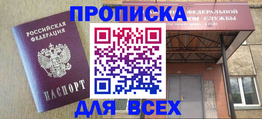 временная регистрация госуслуги в Дагестане