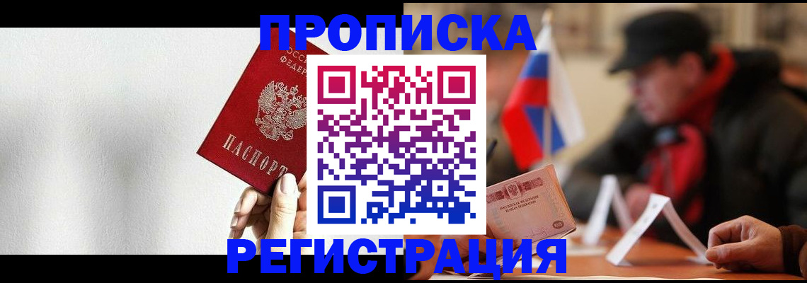 регистрация для дет. сада в Дагестане