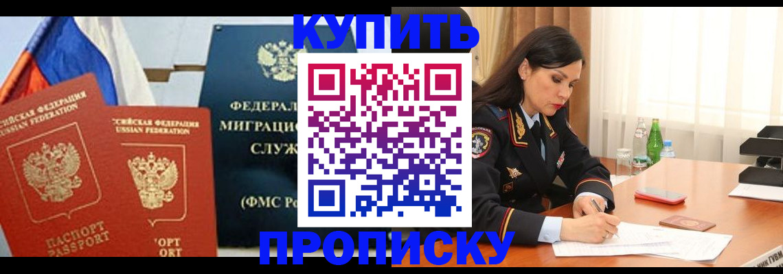 миграционный учет в Дагестане